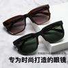 New sunglasses high-end men's sunglasses trendy fashion women's glasses UV-proof sunglasses