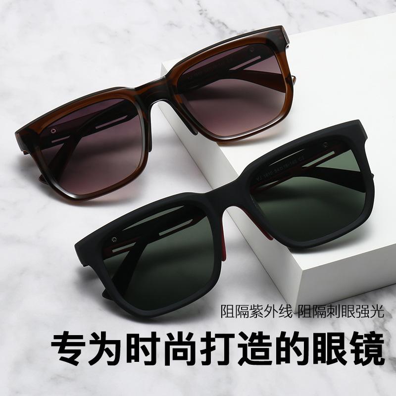 New sunglasses high-end men's sunglasses trendy fashion women's glasses UV-proof sunglasses