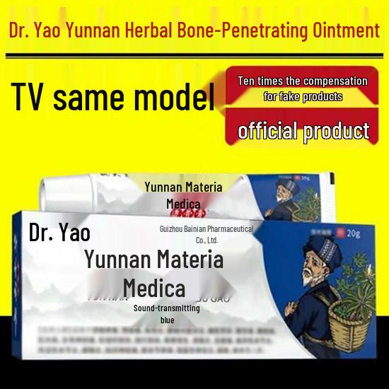 Dr. Yao Yunnan Herbal Bone Ointment for Neck, Shoulder, Waist & Leg - Unisex Care Cream OEM