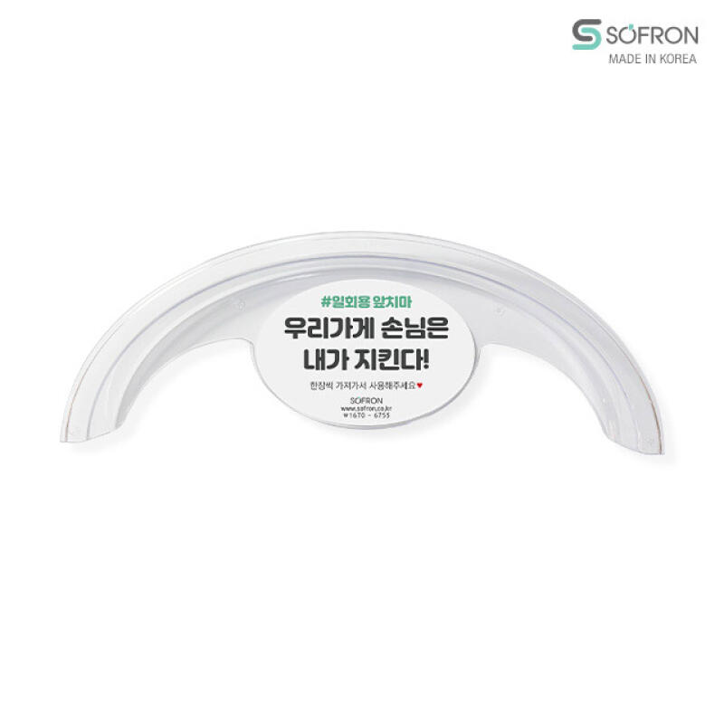 Domestic disposable apron hanger restaurant hook non-woven hanger 2470₽