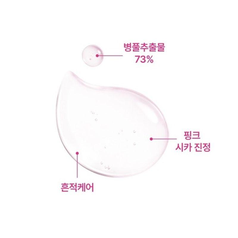 ROVECTIN Cica Care Clearing Ampoule 30ml
