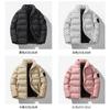 Padded Clothes Men's Autumn and Winter New Trend Letter Cotton Clothes Thickened Warm Stand-up Collar Jacket Men's Bread Clothes