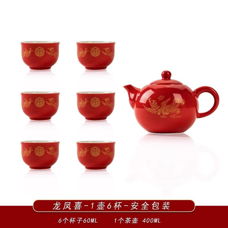 "Traditional Chinese Wedding Tea Ceremony Set - Red Double Happiness Tea Cups with Golden Tray, Bridal Dowry Gift for Newlyweds