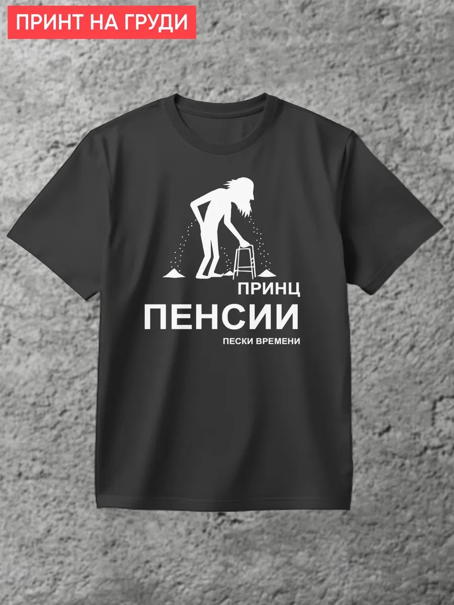 Stormtrooper’s sister themed T-shirt XL
