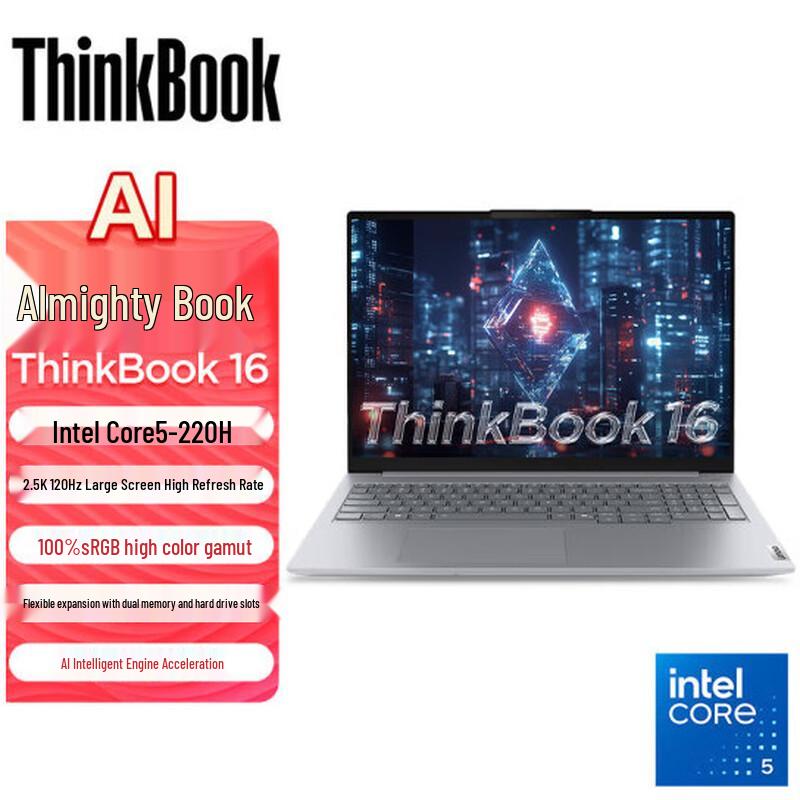 Lenovo ThinkBook 16 High-Performance Business Laptop (CN version)