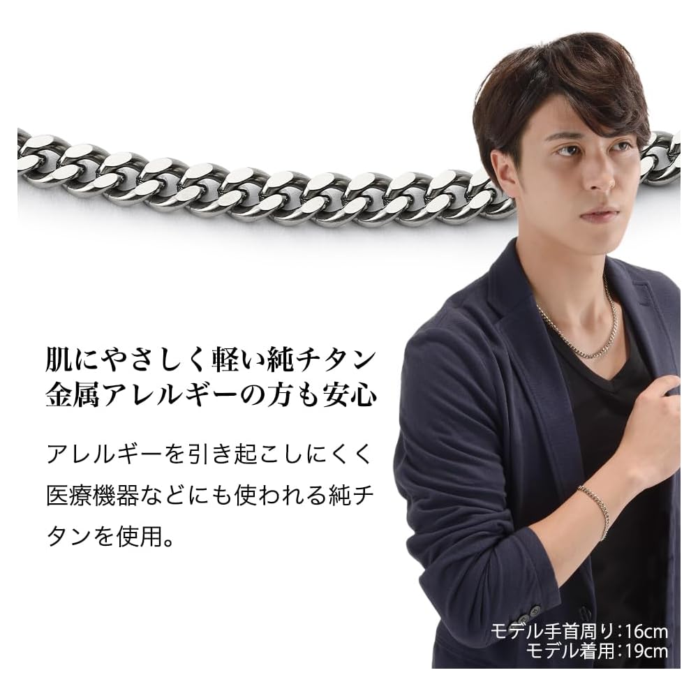 Phiten Titanium Chain Bracelet 21cm Pure Titanium Silver Accessory Unisex 17-21cm Length