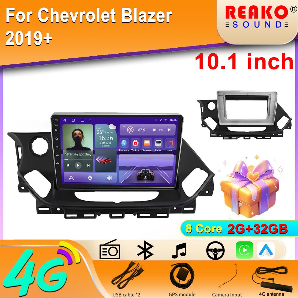 4G DSP Car Radio Android Auto Carplay For CHEVROLET Blazer  Multimedia Player GPS 2din Stereo