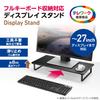 ELECOM Monitor Stand Monitor Stand Display Stand ~27 inch Display Full Keyboard Storage Width 520 x Depth 260 x Height 80mm Load Capacity: 10kg Black