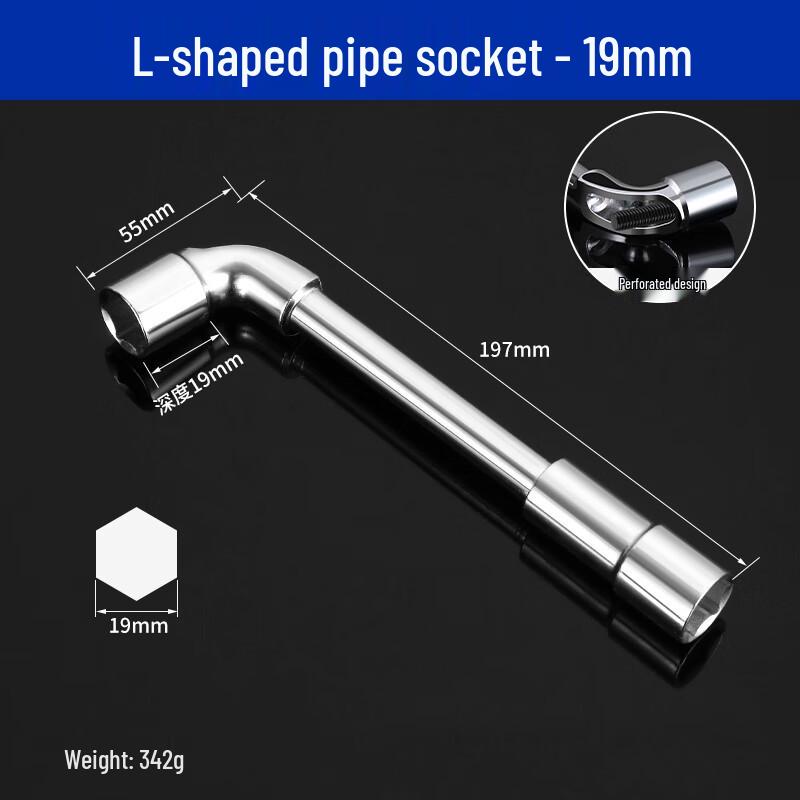 L-Type Bent Neck Hex Socket Wrench