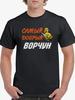 Na górę – T-shirty i koszulki