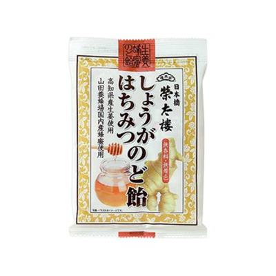 Eitaro Sohonpo Eitaro Ginger Honey Throat Lozenge 70gCharacteristicsThis Refreshing Throat Lozenge CharacteristicsThis Refreshing Throat Lozenge Combi