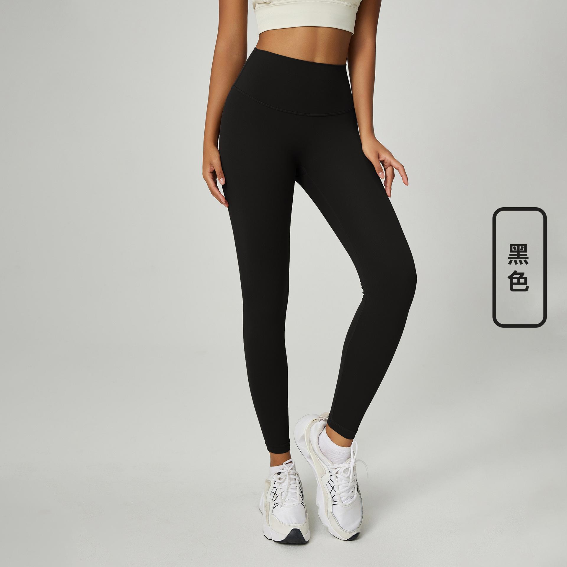 

Sweatpants Outdoor mountaineering fitness yoga pants New high-end yoga trousers Peach hip women s summer high waist seamless fitness pants 4