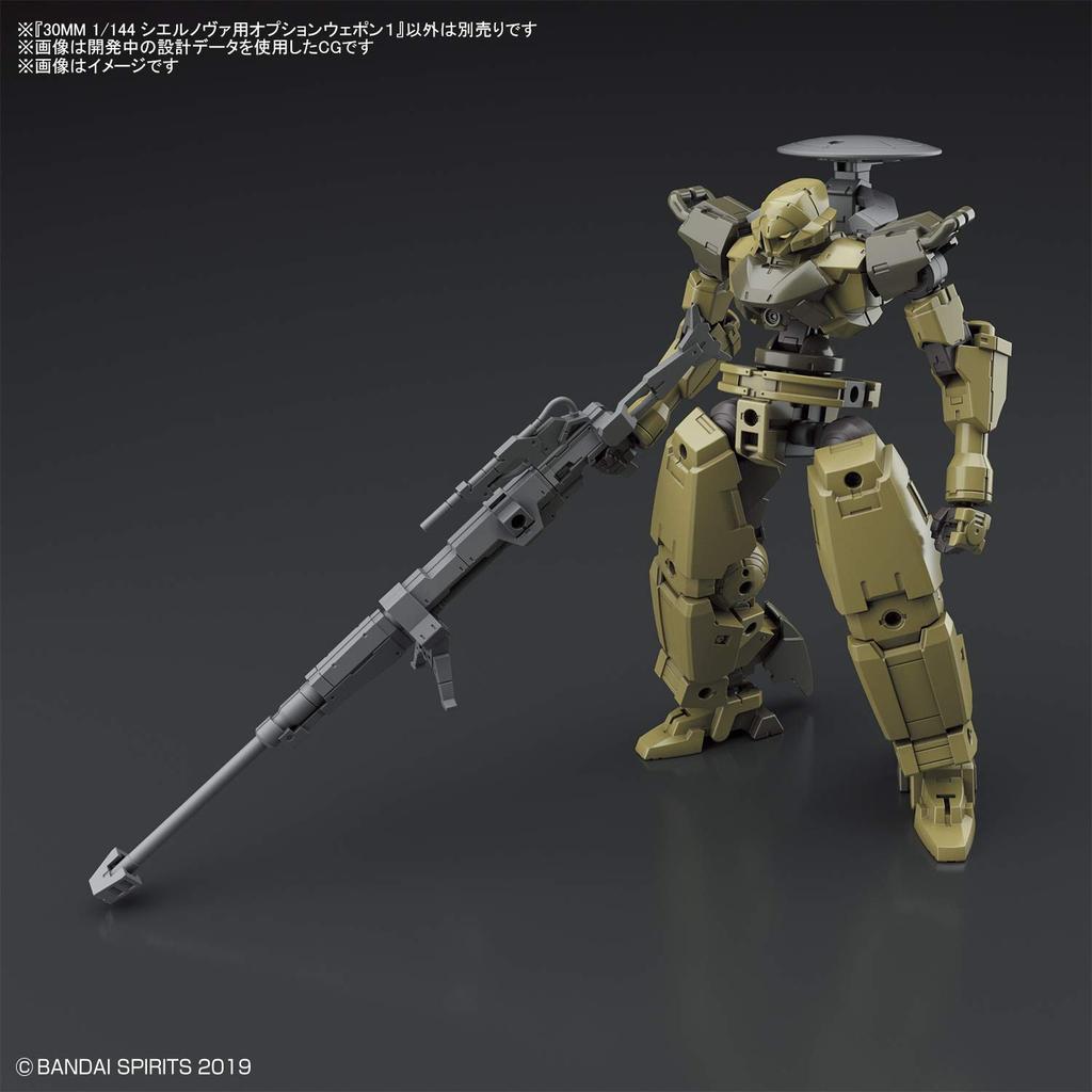 BANDAI SPIRITS 30MM Optional Weapon 1 for Ciel Nova scale plastic model 1/144 pre-colored