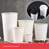 HANDUNYOU Thickened Disposable White Paper Cups