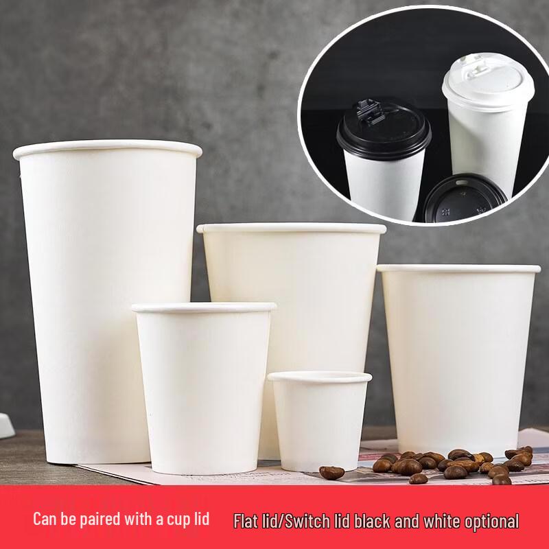 HANDUNYOU Thickened Disposable White Paper Cups