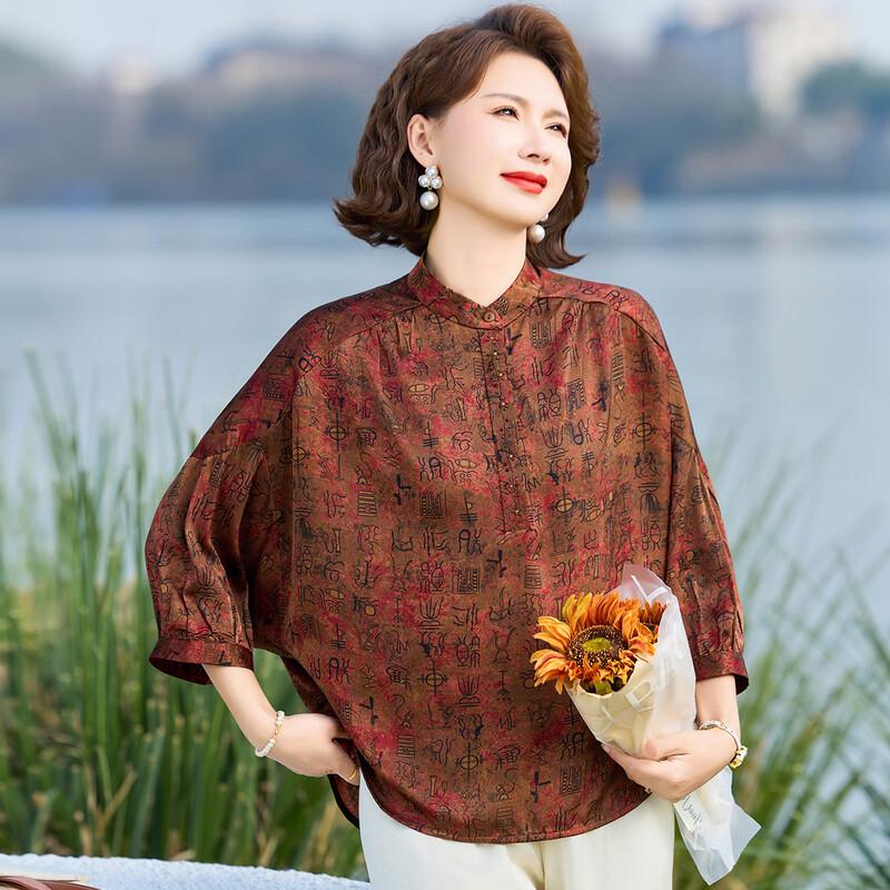 Past Summer Mid-Aged Women s Loose Stand-Up Collar Shirt 4XL