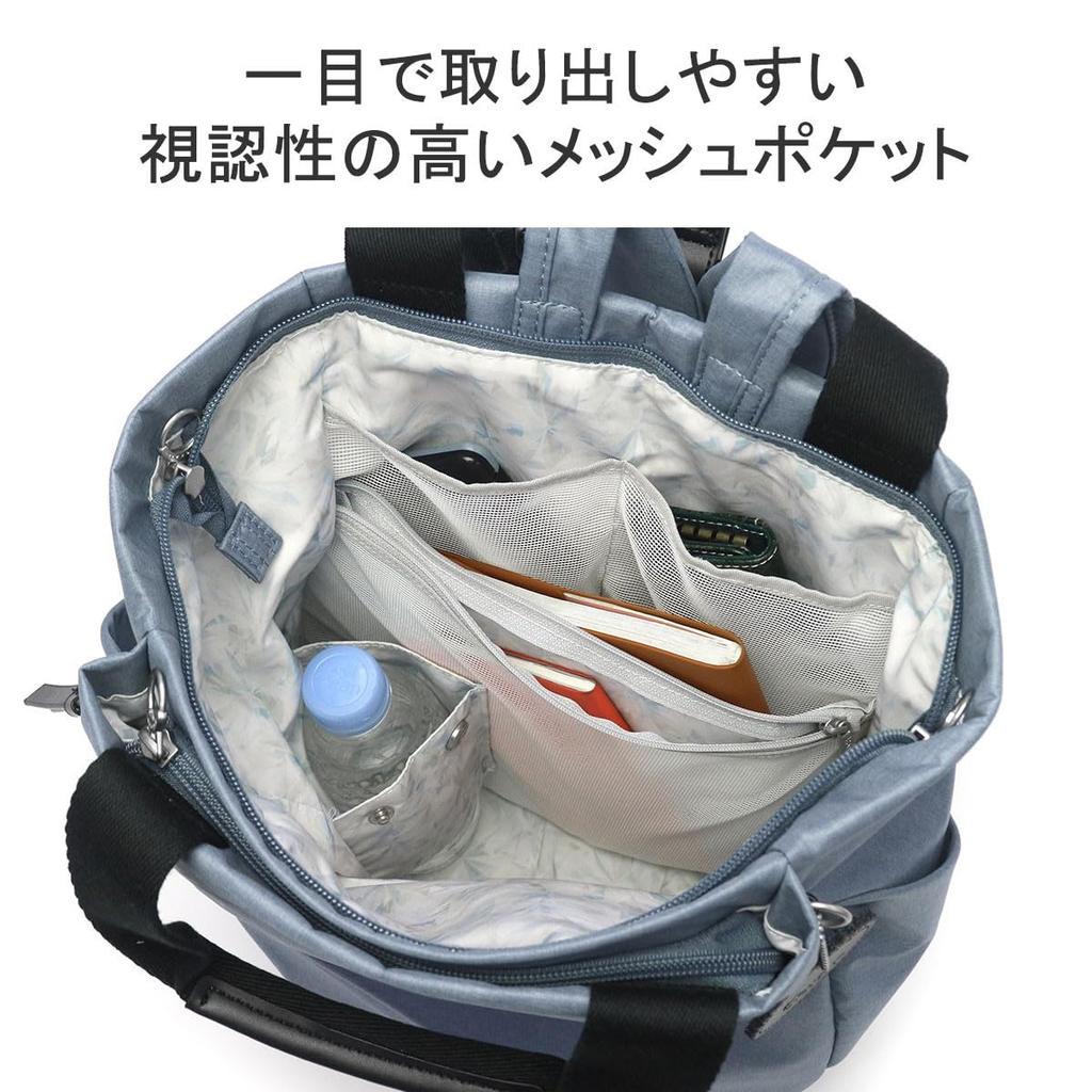 Kanana Project Collection Backpack, DYL Salir Chambray, A4 Size Storage, No. 35913