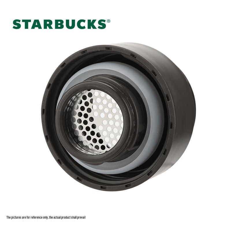 Starbucks Charm Collection 490ml Insulated Tumbler with Tea Filter
