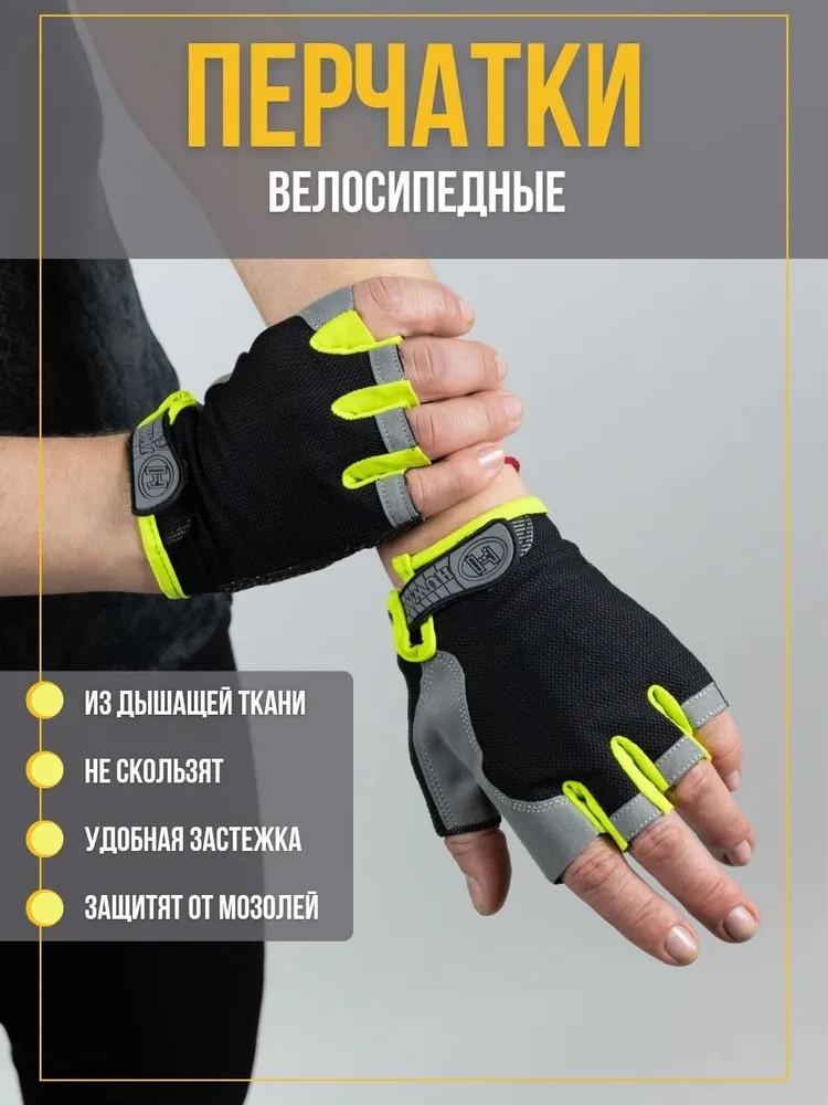 

Спорт на открытом воздухе Велоспорт Мужчины и женщины Альпинизм Поглощающие Нескользящие Дышащие Велосипедные Перчатки Без Пальцев L зелёный