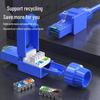 BIAZE CAT.5E Tool-Free RJ45 Network Connector