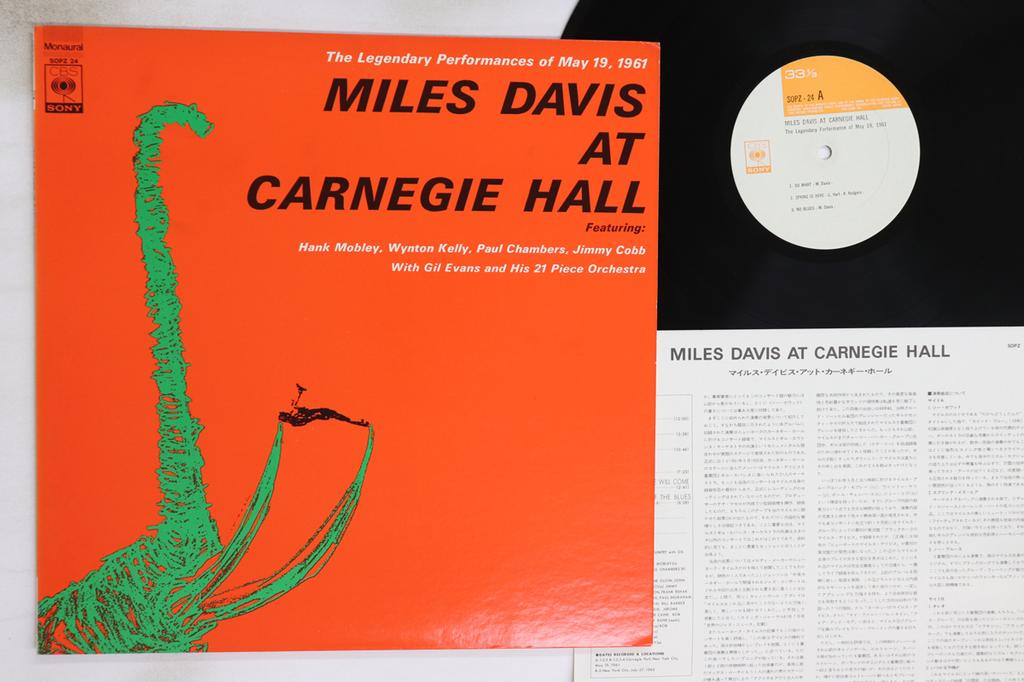 LP Record MILES DAVIS - At Carnegie Hall SOPZ24 CBS SONY 1973 Japan Jazz Used