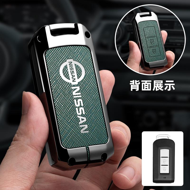 Leather Alloy Car Key Case Cover Key Bag Accessories Suitable for Nissan Dayz Roox keyset Fuga/Lima NV200 car Vanette Atlas F24