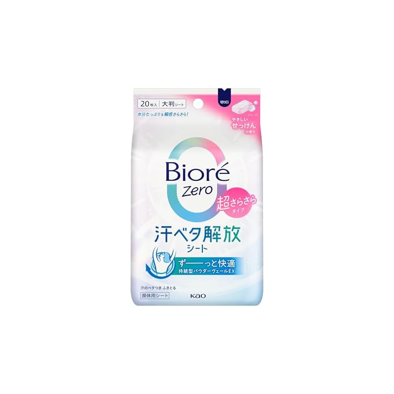 Biore Zero Deodorant Wipes, Gentle Soap Scent, 20 sheets.