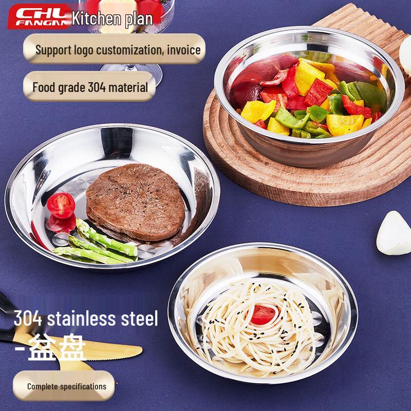 304 Stainless Steel Commercial Soup and Rice Bowls