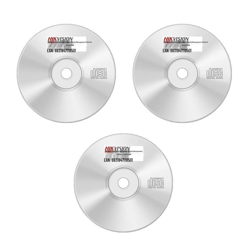 Hikvision iSecure Center-Railway Platform Key CN Plug (adapter Included)