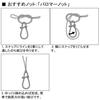 DAIWA D-Snap Light M 867498