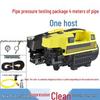 Portable Electric Pipe Pressure Tester Kit CN Plug (adapter Included)