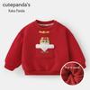 Kaka Panda Boys' Fleece Hoodie & New Year Pants Set - Winter Clothes for Chinese New Year