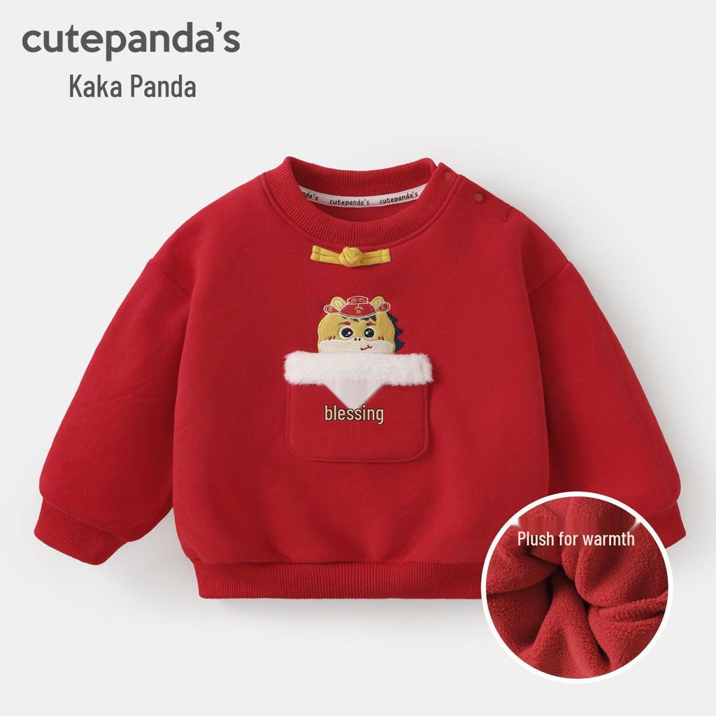 Kaka Panda Boys' Fleece Hoodie & New Year Pants Set - Winter Clothes for Chinese New Year