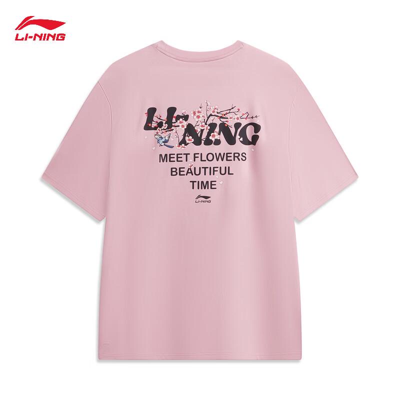 Li-Ning 2026 Unisex Logo Short Sleeve T-Shirt
