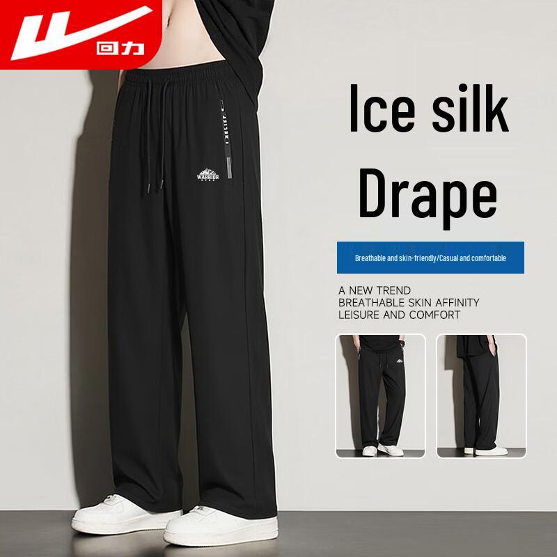 

Warrior Men s Ice-Feel Straight-Leg Long Pants 2XL