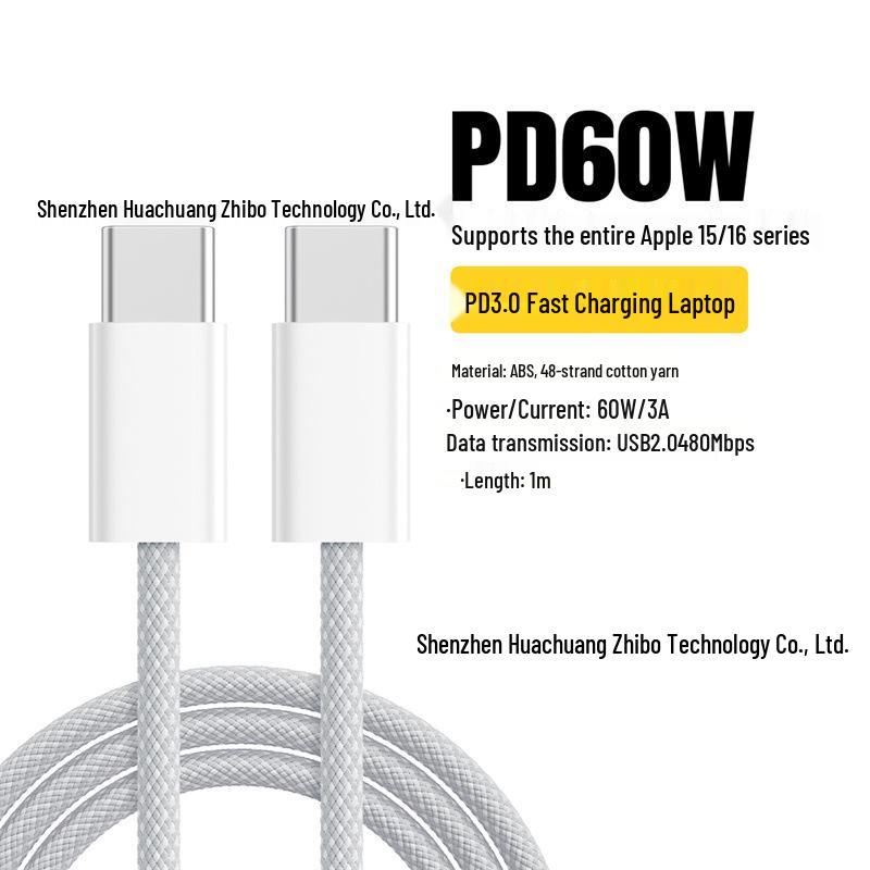 

Essager 60W PD Fast Charging Braided Data Cable for iPhone 16 and Apple 15 1m білий