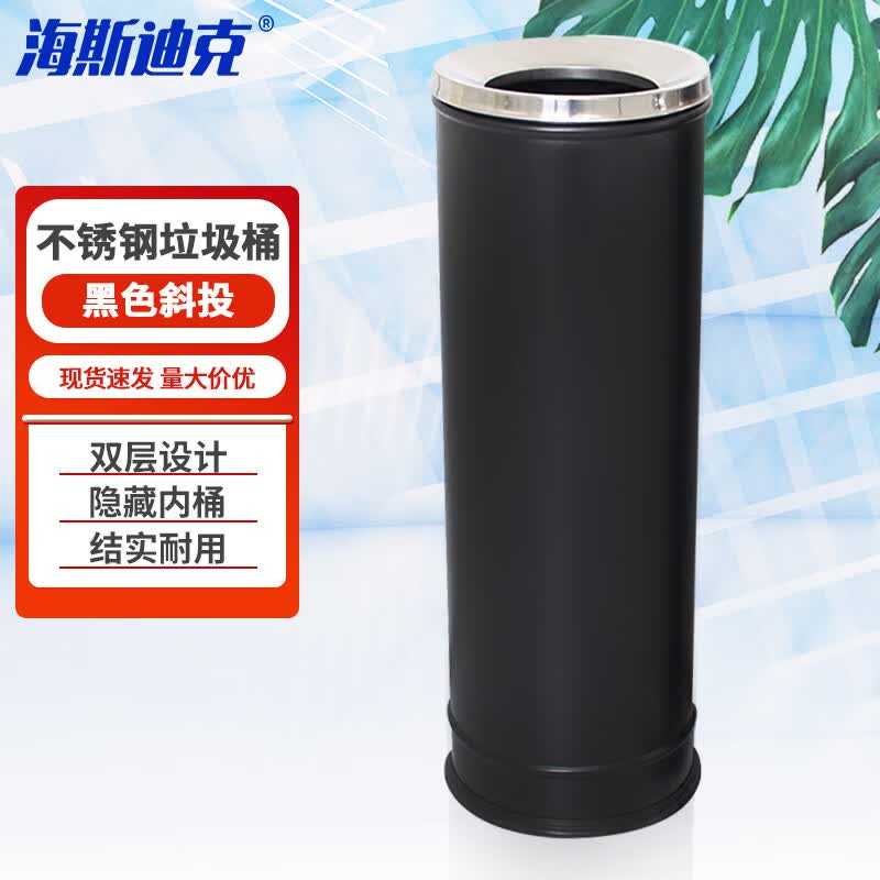 Round Stainless Steel Flip-Top Trash Can