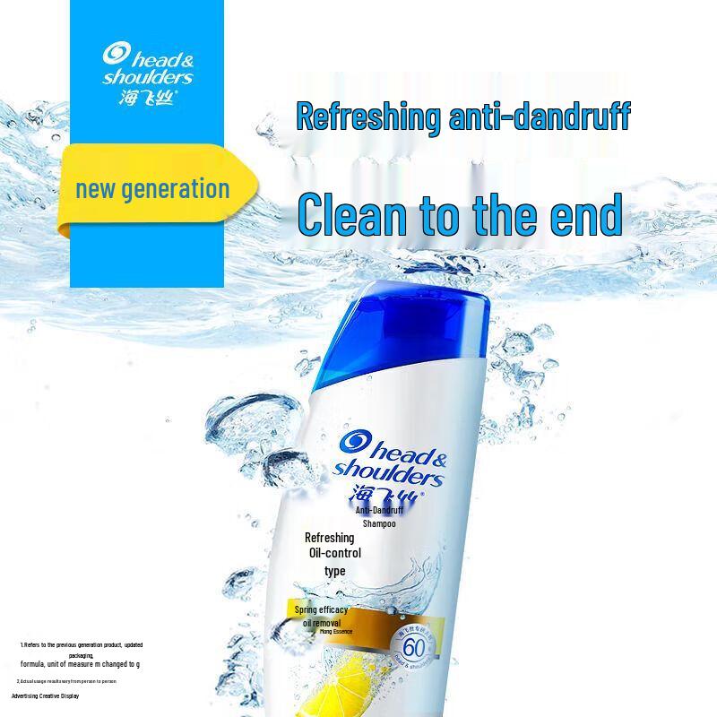 Head & Shoulders & Safeguard Daily Refreshment Set