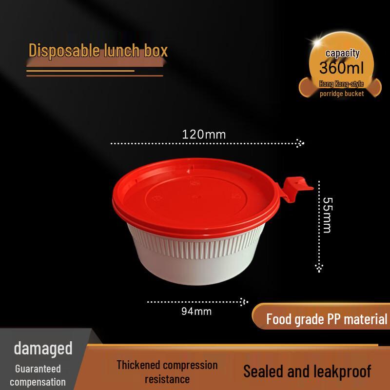Jiwanggu Disposable Microwaveable Porridge Container