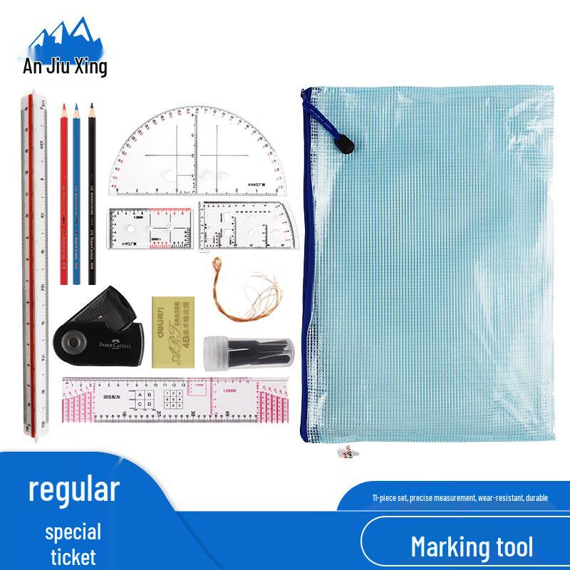 Anjiuxing Combat Mapping & Topography Drawing Tool Set
