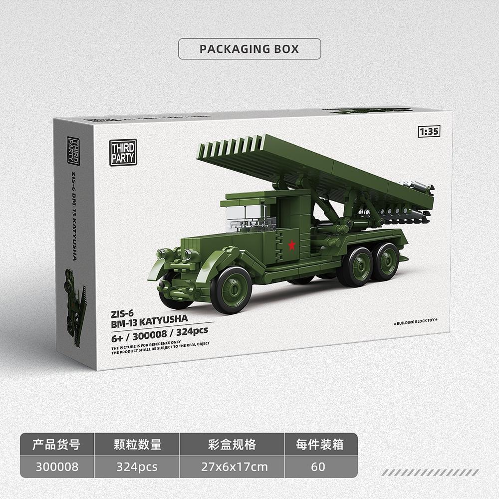 Ww2 Cruise tank MK III 1:35 military model enthusiasts building block toys educational toy home alone novel children toys friend