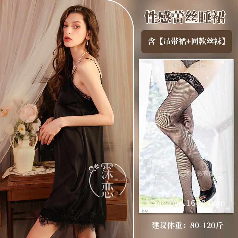 Sexy sex deep V lace seduction pure desire bed hot clothes suspenders