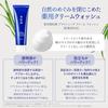 Sekkisei Cleansing Foam Quasi-Drug Medicinal Brightening Cream Wash 130g Product Dullness Pores Keratin Moisturizing Japanese Herbal Plants Jobs Tears