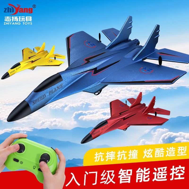 Toy Remote Control Aircraft Glider Small Fighter Aircraft Model Fixed Wing Fall-resistant Children's Foam Model