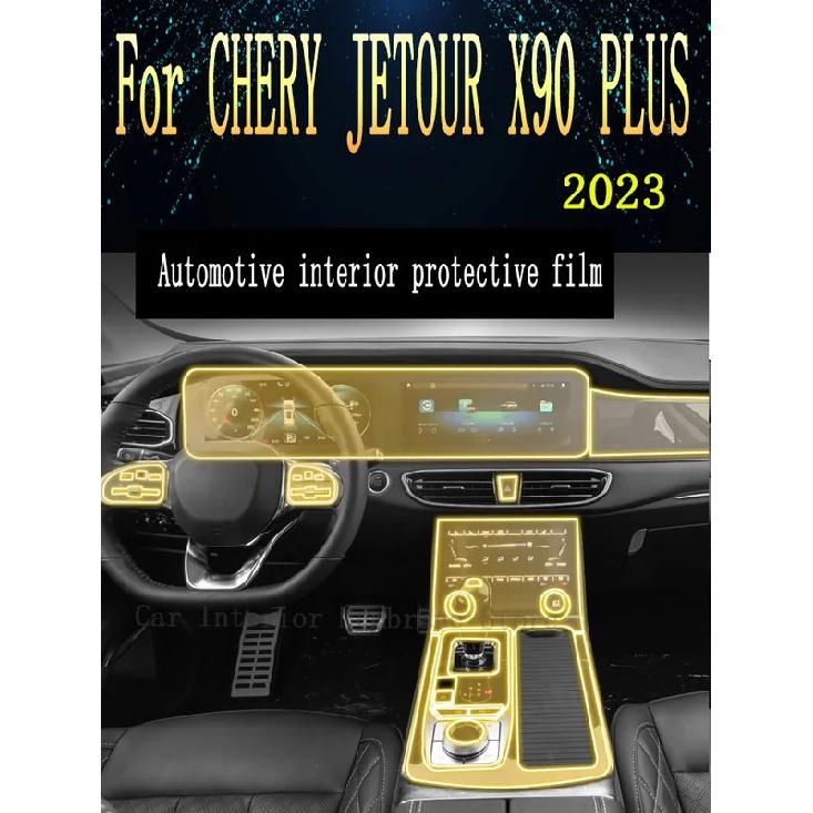 For CHERY JETOUR X90 Plus Car Interior Center Console Transparent TPU Protective Film Anti-scratch Repair Film