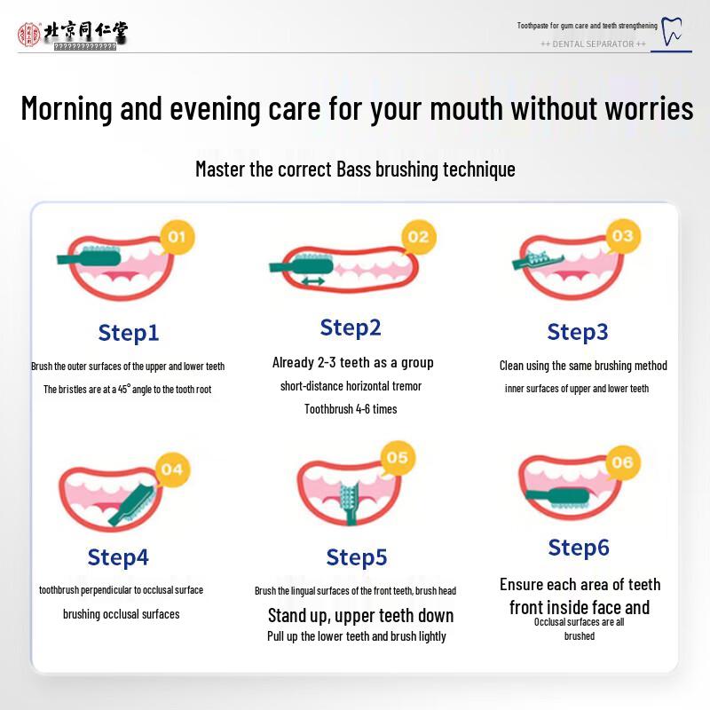 Tong Ren Tang Therapeutic Dental Toothpaste