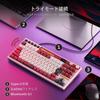 RK ROYAL KLUDGE M87 Wireless Gaming Keyboard Japanese Layout LCD Screen Dual Knobs Gasket Mounted Connections 7500mAh RGB Backlight Cream Switches Red
