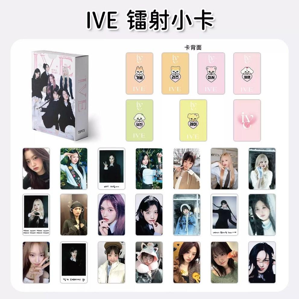 2025NEW June Ive Photocards (60 Sheets + 32 Stickers) and 4 Other Options