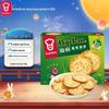 Garden Scallion Thin Crackers