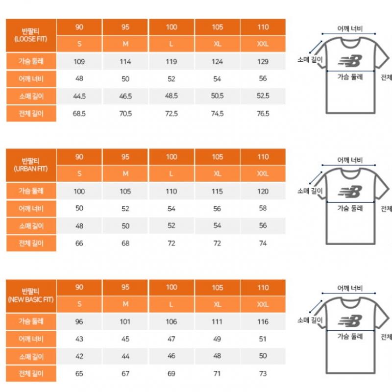 New Balance Short Sleeve Tee Nqj Nbnee22623 19 Uni Frozen Cool Big Logo Short Sleeve Tee